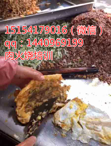 肉火燒配方學習河北保定豬頭肉火燒技術_1