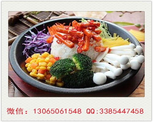 開家鐵板廚房快餐總共需要多少資金_1