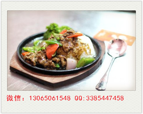 投資黑胡椒鐵板廚房快餐投資資金是多少_1