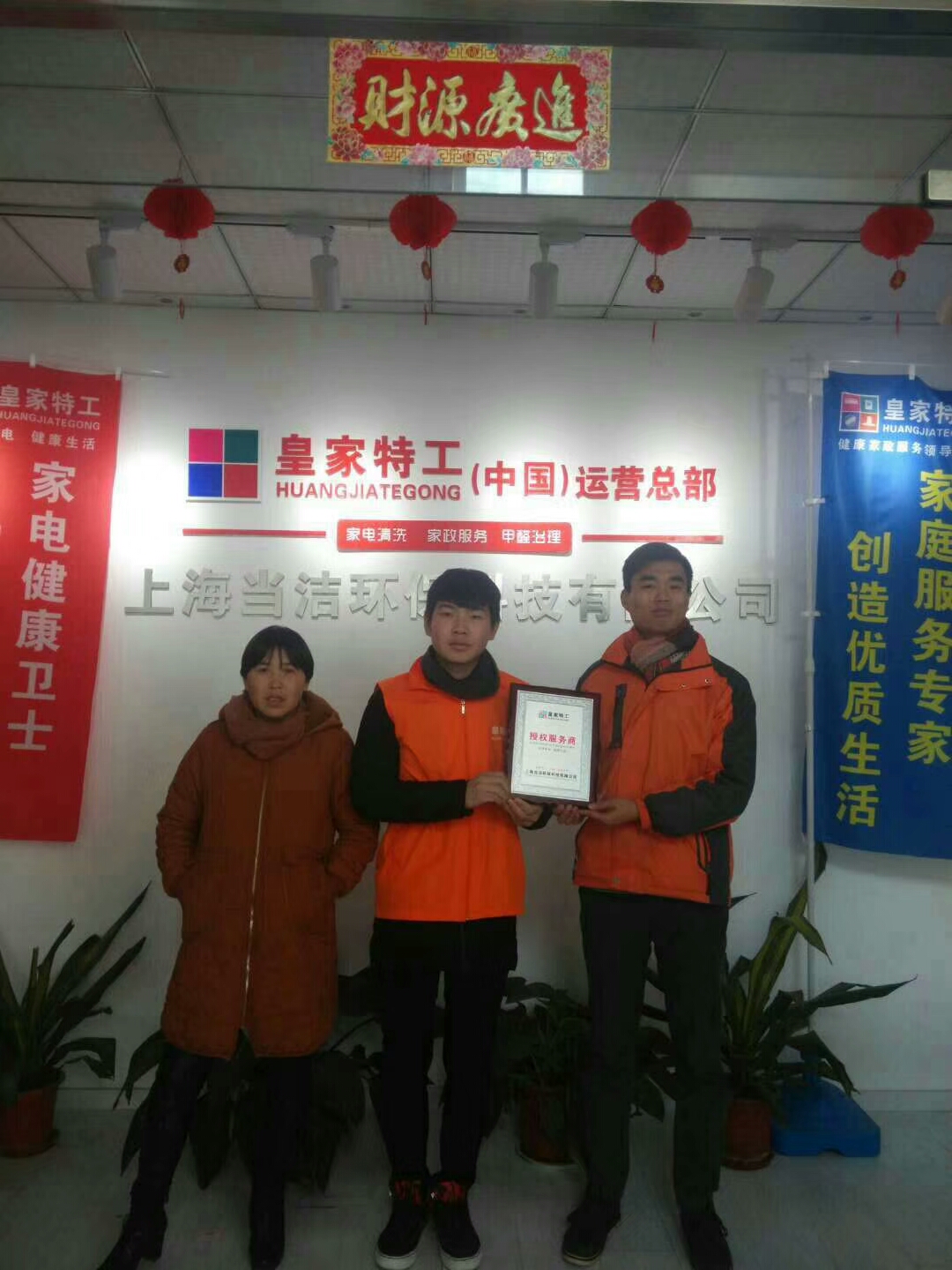 加盟上?；始姨毓ぜ译娗逑吹男率秩绾未蜷_市場？_1