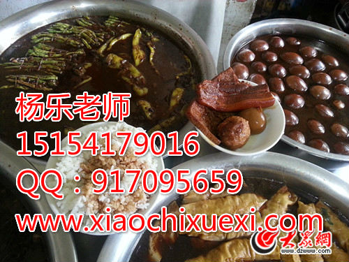 快餐把子肉培訓(xùn)教把子肉技術(shù)做法_1