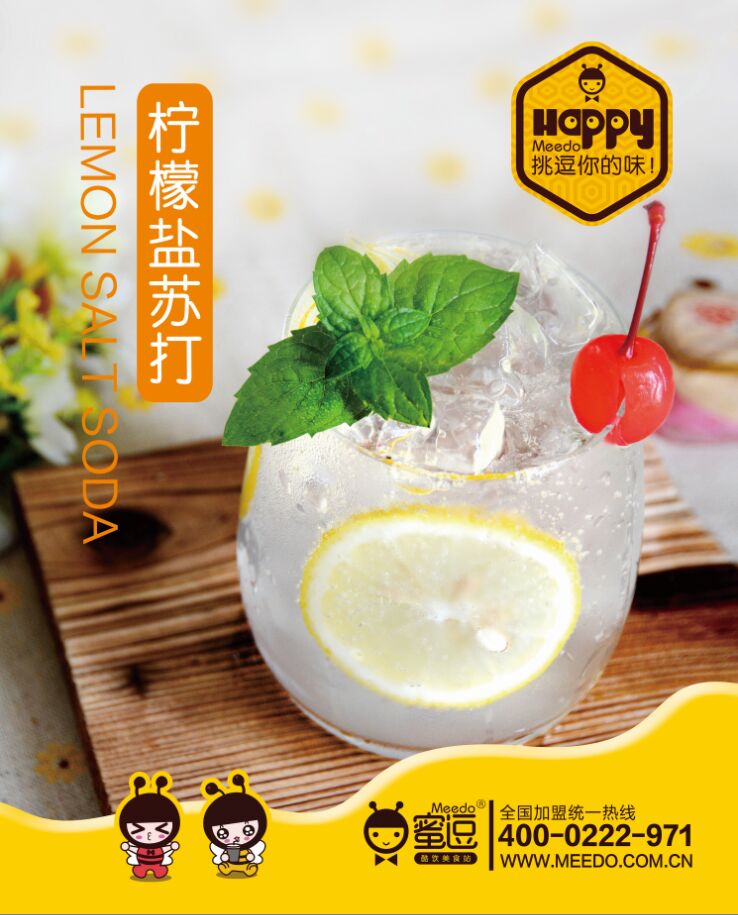 開奶茶店的成本預(yù)算是多少？_1