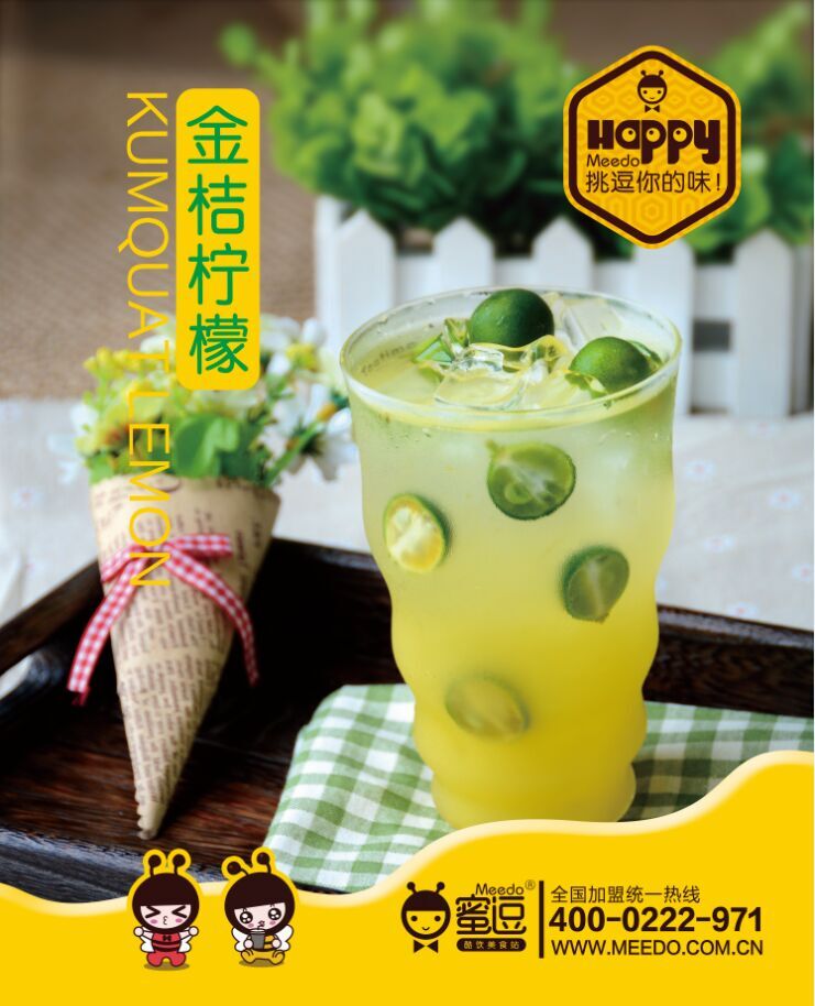 蜜逗奶茶加盟賺錢快嗎？?jī)?yōu)勢(shì)多賺錢快_1