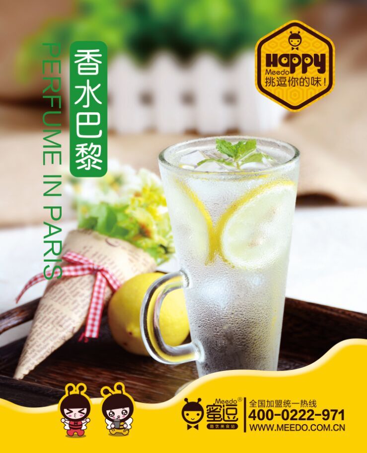 新手開奶茶加盟店需注意哪幾點(diǎn)？_1