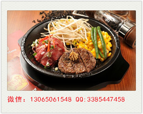 開一家鐵板廚房快餐店最低投資多少錢_1