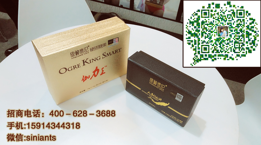 康神世紀伽力王南京哪能購買到正品？購買價格有優(yōu)惠嗎_1