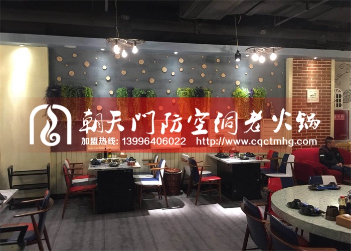 重慶人氣最高的火鍋加盟店（圖）_1