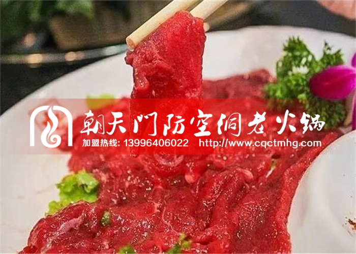 重慶人氣最高的火鍋加盟店（圖）_2