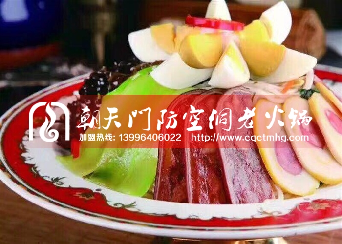 重慶排名第一的火鍋是哪一家_3