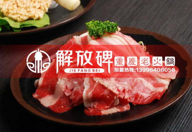 學習技術(shù)和加盟重慶火鍋的具體區(qū)別_2