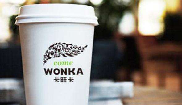 2018年帶你更好的了解卡旺卡奶茶的加盟優(yōu)勢有哪（圖）_1