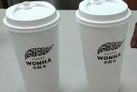 加盟卡旺卡奶茶，致富于2018加盟好項(xiàng)目_1