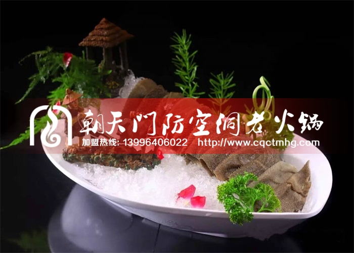 重慶火鍋?zhàn)钍軞g迎的是哪家（圖）_2