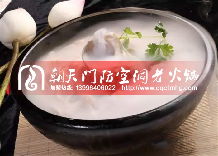 重慶最地道的火鍋是哪家_1