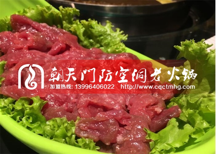 重慶最地道的火鍋是哪家_2