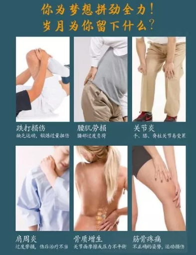 膏藥代理就選王九正！王九正加盟需要多少錢_2