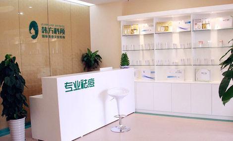 祛痘加盟店啟動需要多少錢？_1