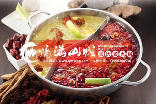 怎么成功經(jīng)營一家火鍋加盟店？_1