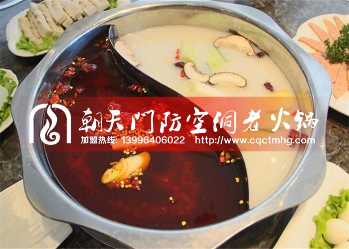 重庆最有特色的火锅是哪家_2