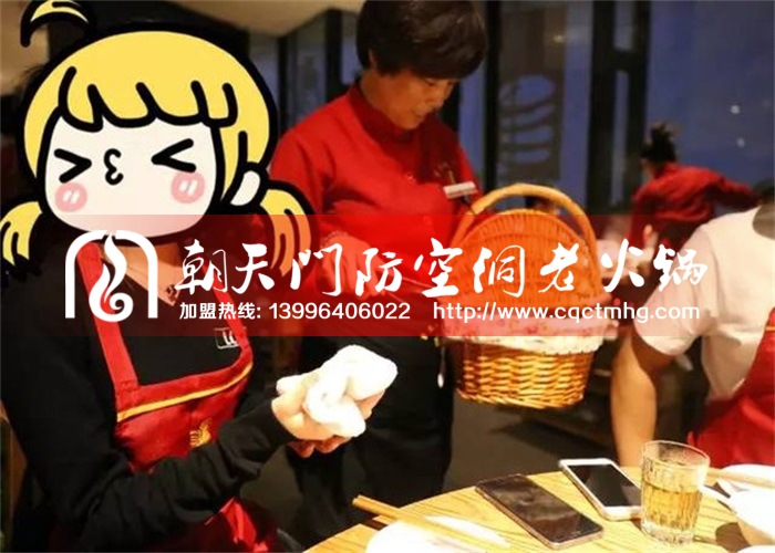 重庆最有特色的火锅是哪家_3