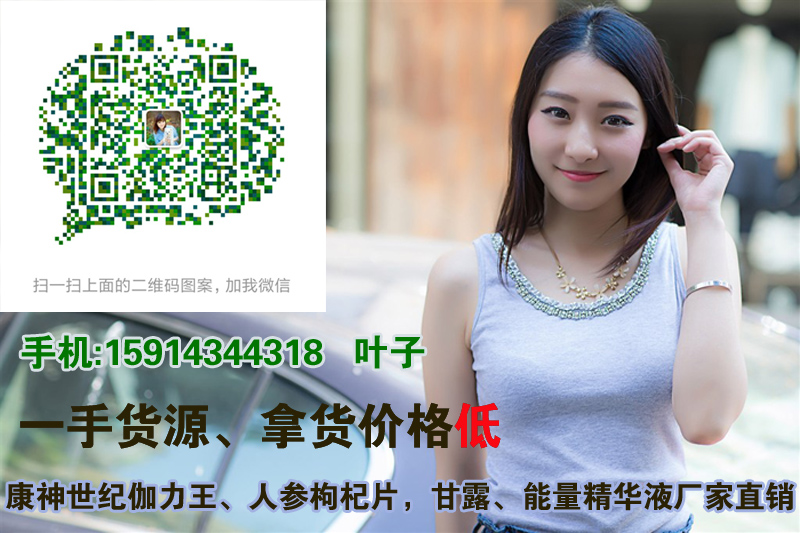 康神世紀伽力王有什么功效？成分是什么？效果好不好_1