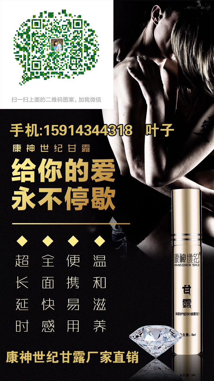 康神世紀伽力王有什么功效？成分是什么？效果好不好_2