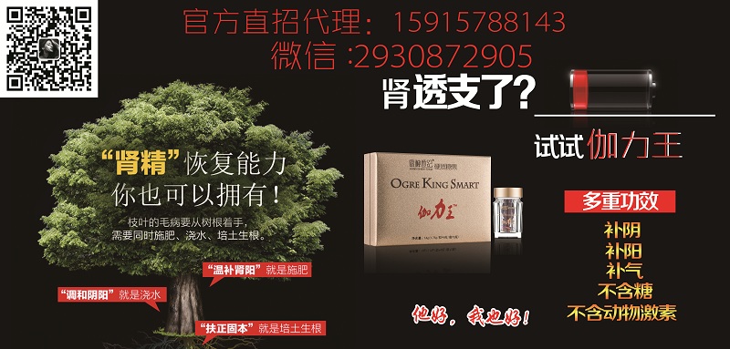 康神世紀(jì)伽力王硬質(zhì)糖果有誰用過，效果如何嗎？_1