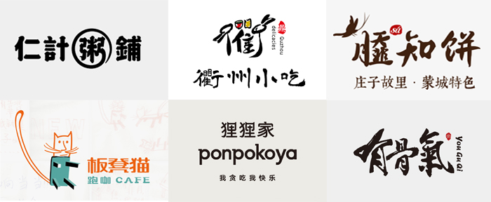 杭州餐飲設(shè)計公司_餐飲設(shè)計三大誤區(qū)，餐飲人千萬要注意！_4