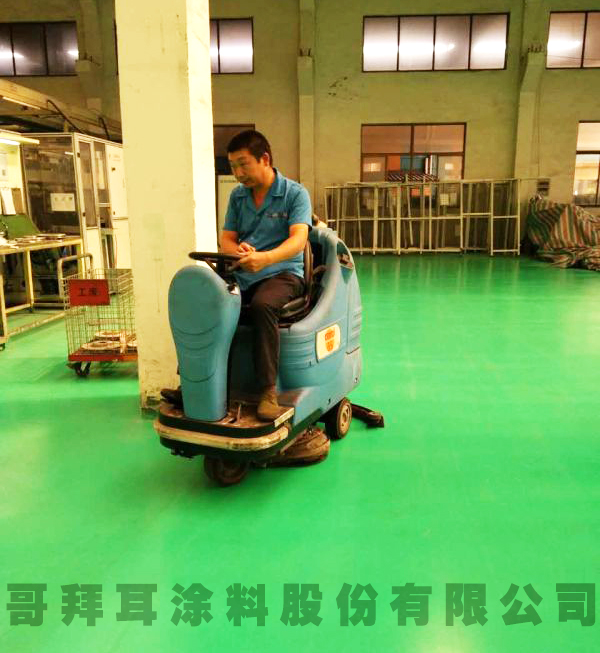 哥拜耳地坪涂料公司：地坪涂料行業(yè)的機(jī)械化與信息化發(fā)展（圖）_2