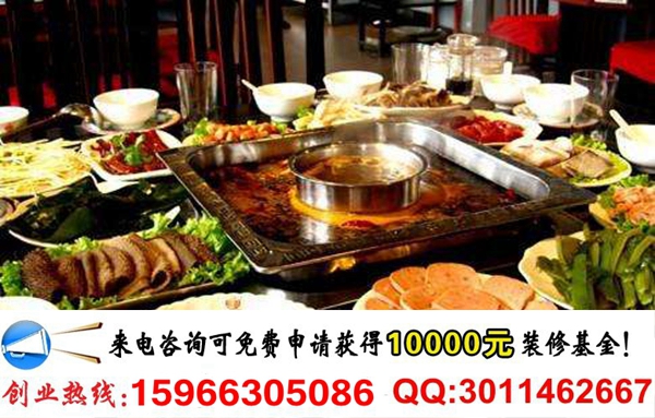 雙俠記川味火鍋連鎖加盟費(fèi)用多少錢(qián)（圖）_1