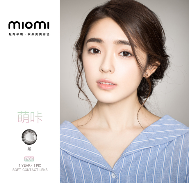 同樣是美瞳連鎖店，為什么其他店生意差，這家卻不一樣（圖）_1