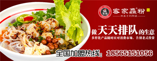 五谷魚粉加?盟費是多少？1萬元以下的資金即可加盟！你不過來看看嘛_2