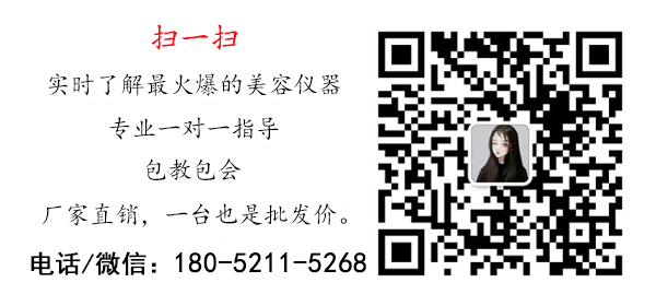 opt光子嫩膚儀有哪些（圖）_2