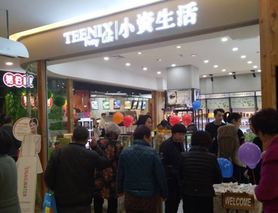 小資生活化妝品加盟店大受消費(fèi)者熱捧（圖）_3