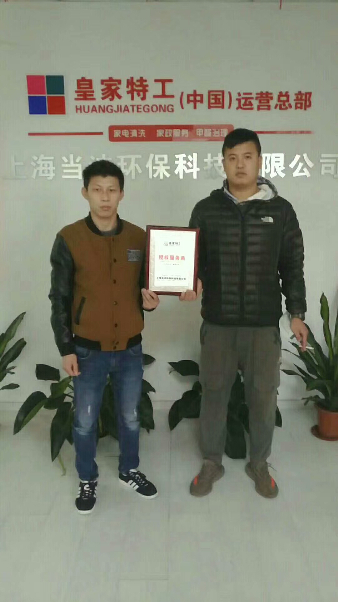 家電清洗行業(yè)轉(zhuǎn)型家電維修行業(yè)坐不住了_1