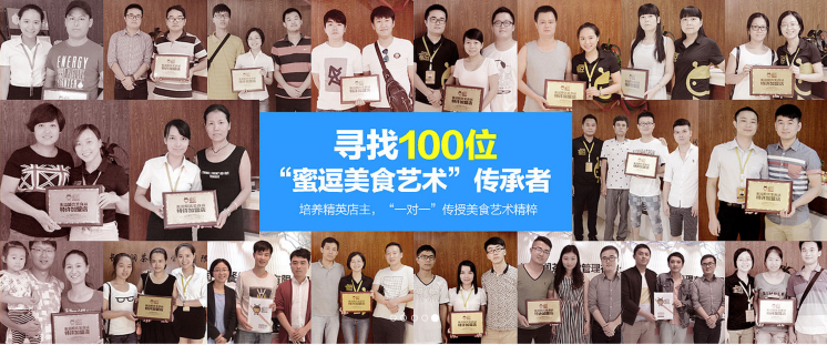 奶茶培訓(xùn)需要多長時間（圖）_1