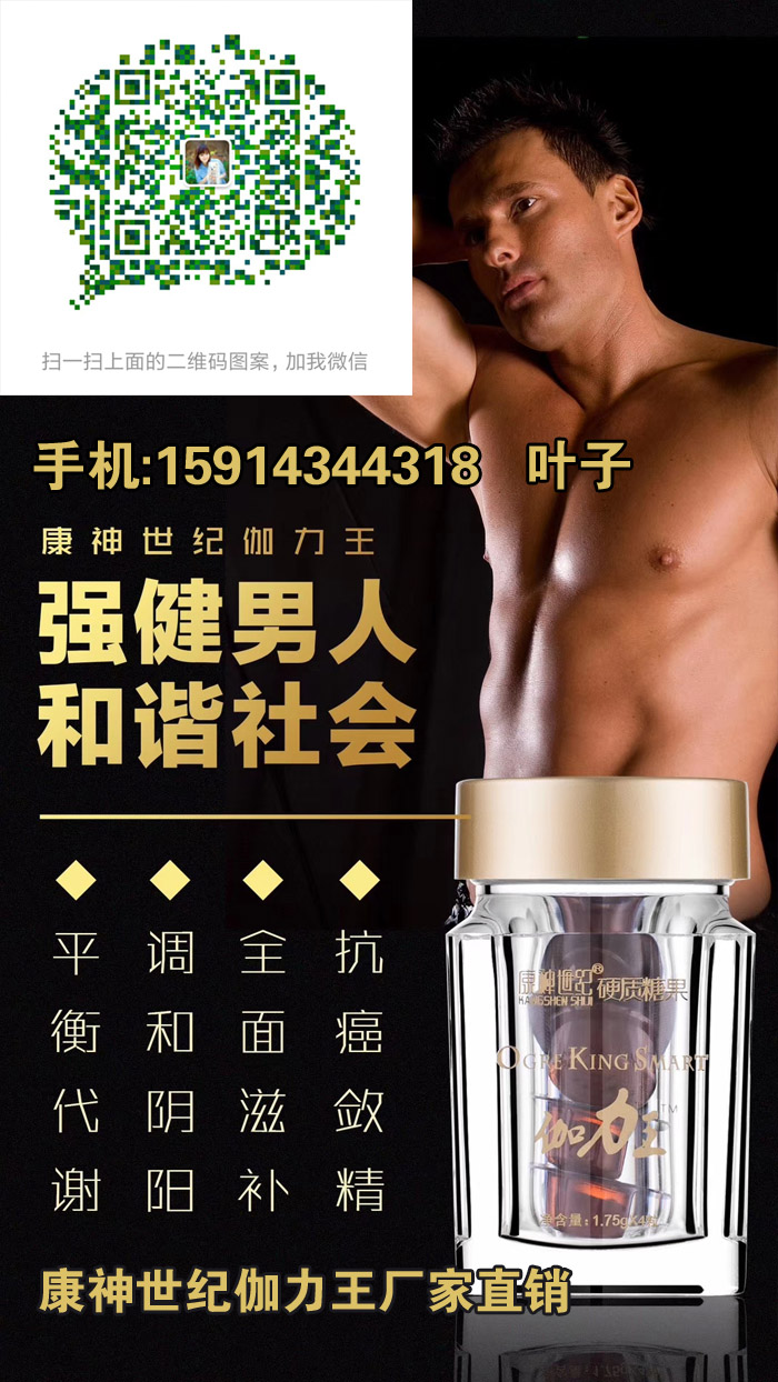 康神世紀(jì)伽力王代理怎么做？代理門檻是多少起步_4