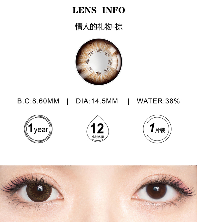 miomi米歐米美瞳專營店，期待你去找到那份美好（圖）_2