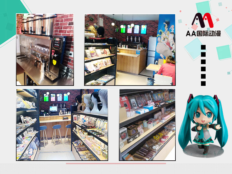 創(chuàng)業(yè)開動漫加盟店市場競爭力強（圖）_1