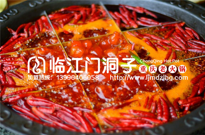 現(xiàn)在最火的火鍋加盟店是哪家？一起去看看吧！_1