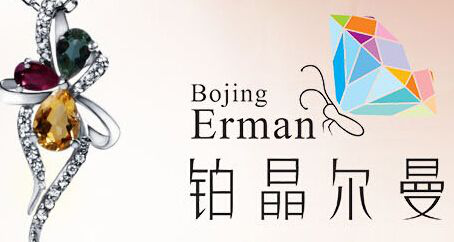 鉑晶爾曼優(yōu)質(zhì)的玉石加盟品牌（圖）_1