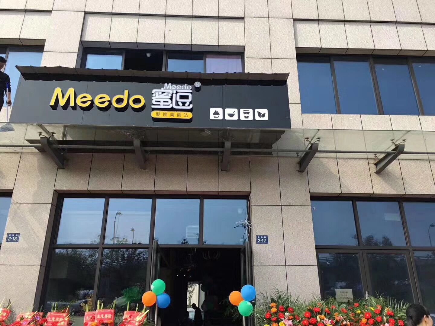 開奶茶店必知的15個問題（圖）_1