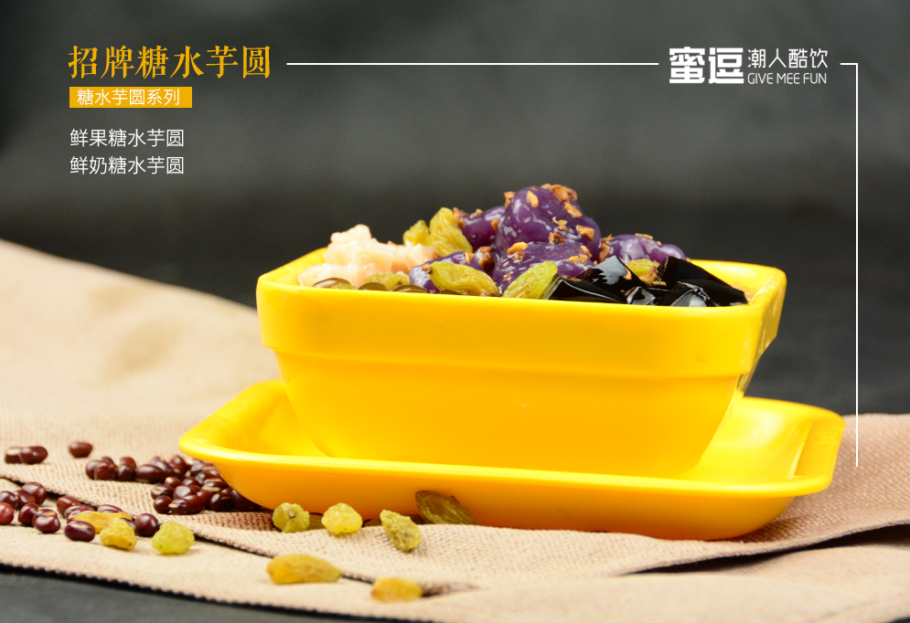 開奶茶店賺錢嗎（圖）_1