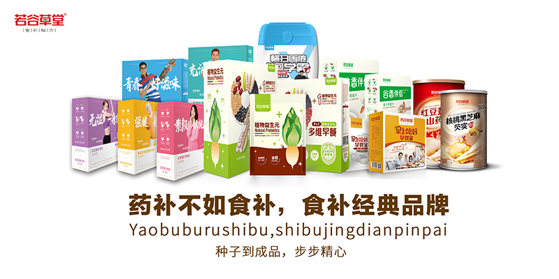 若谷草堂2018春季項(xiàng)目說明會(huì)正式開放報(bào)名！（圖）_2