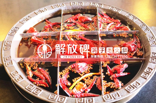 重慶最知名的火鍋排名，都有哪些優(yōu)勢(shì)？_1