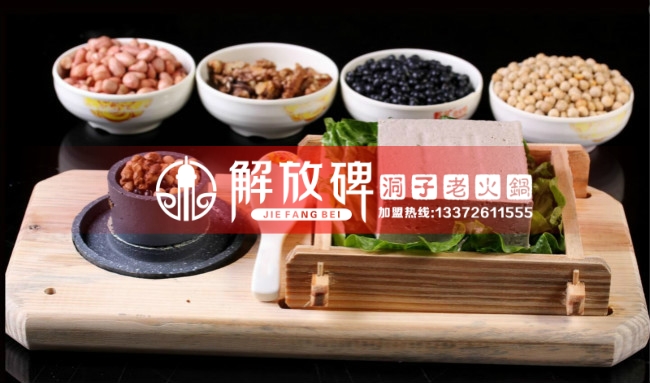 重慶最知名的火鍋排名，都有哪些優(yōu)勢(shì)？_2