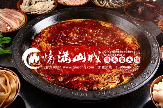 加盟哪個特色火鍋品牌生意好？_1