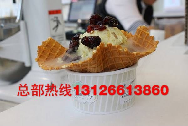 北京哪里有会冒烟冰淇淋培训加盟总部带你致富_1