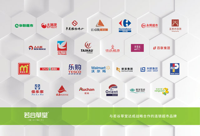 若谷草堂五谷養(yǎng)生連鎖加盟：養(yǎng)生、開店，幸福生活好選擇?。▓D）_2