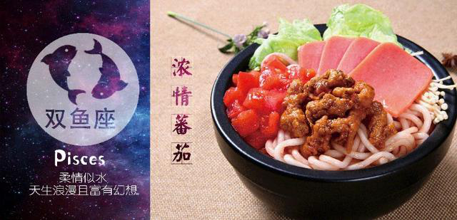 2018年餐飲新氣象巨有味告訴你今年你得這么干!_1